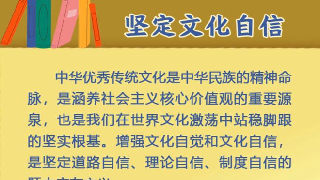 锡伯杜：阿努诺比已经被允许参加场上活动 但还没恢复对抗训练