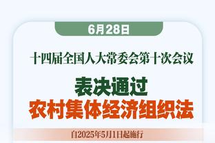 华盛顿：这轮系列赛充满着起伏 但我们始终团结在一起