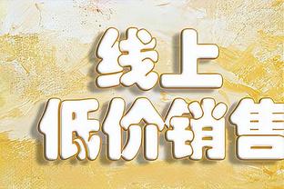 维金斯谈克莱投射挣扎：我和团队都相信他 我们知道他能做到什么