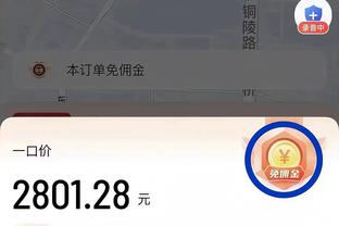 ?太夸张！里德半场爆准11中9狂轰23分 三分6中5！