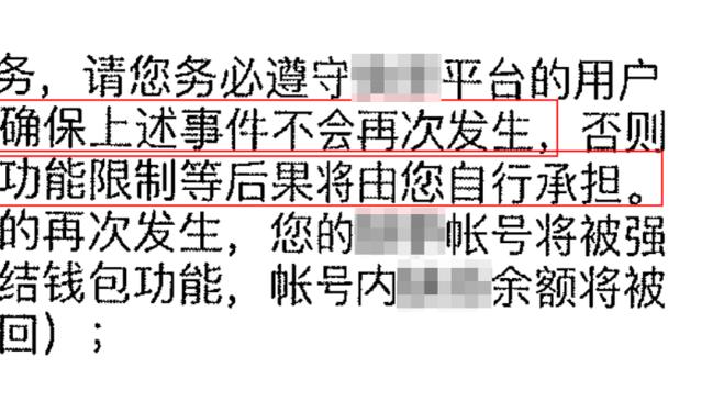 官方：尼斯租借签下贝西克塔斯右后卫罗齐尔，含买断选项