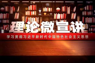 马卡：皇马愿为姆巴佩提供2600万欧税后年薪，及1.3亿欧签字费