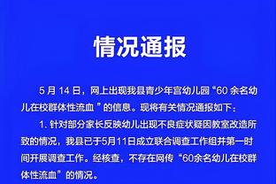 泰晤士：迪福08年转会涉嫌使用无证经纪人，英足总将不采取行动