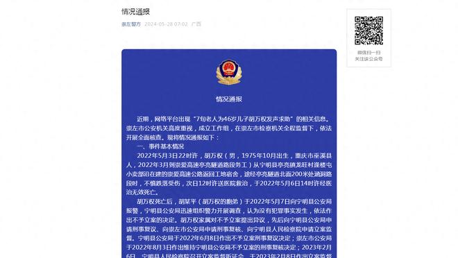 马龙谈绿军球迷：向他们敬礼 他们很强势 但他们要带着失利离开