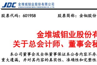 残暴❗久保健英遭拉住旋转了360度+摔飞！加的斯球员恶意犯规！