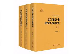 独立报：热刺想签内托和埃泽，但后者更倾向于加盟曼城