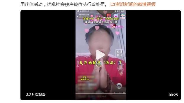 斯特林本场数据：1粒进球，3次射门均射正，1次失良机，评分7.3分