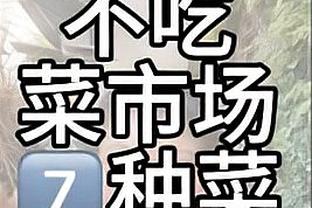 手感冰凉！范弗里特半场10投仅2中拿到5分5助 三分6中1