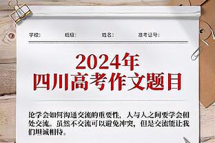 ?神一场鬼……不鬼了！乔治近9场26+5+4+2 命中率55%/48%/88%