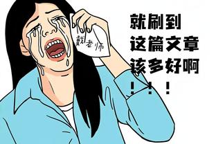 凯恩：拿个冠军就这么难吗？拜仁0-2不敌多特！落后药厂13分！