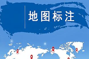 攻防一体！乔治18中10砍27分7板4助2断1帽 正负值+23最高