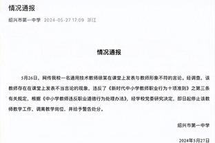 博主：武汉市体育局明确三镇明年预算9000万，为所能提供最多资金