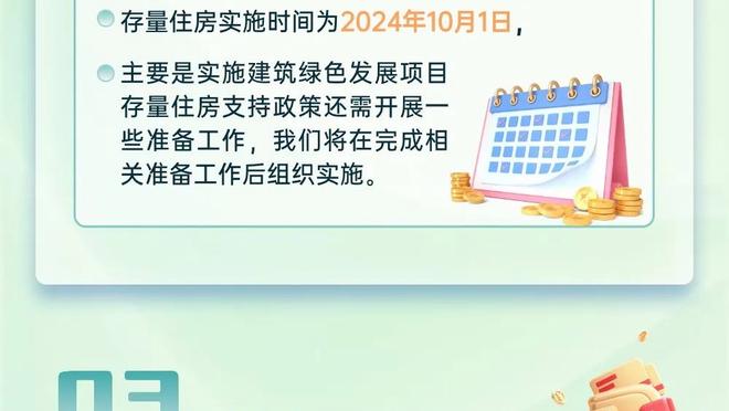 苏群：自从大手笔换来利拉德 雄鹿像是最受诅咒的球队&没有之一